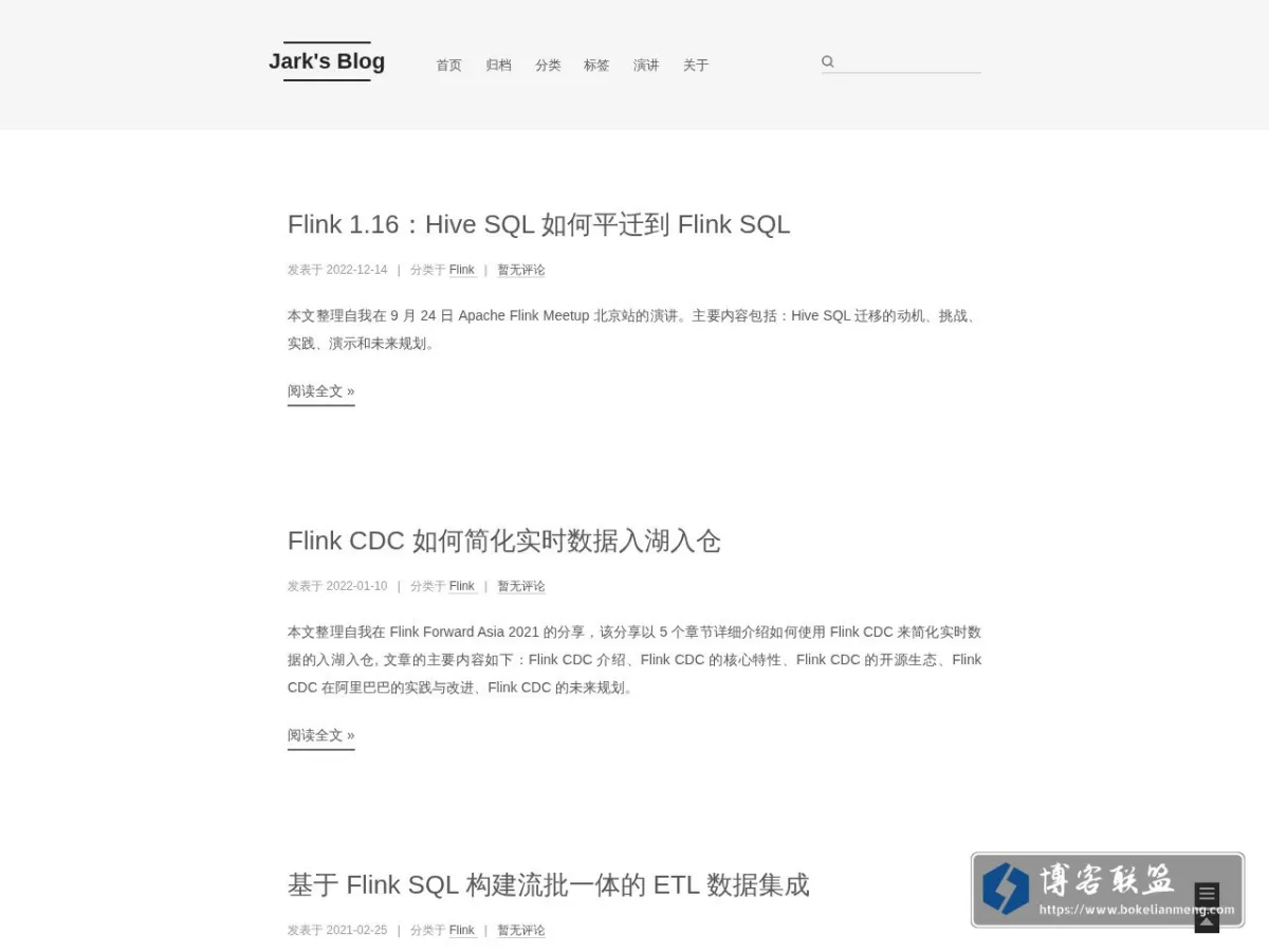 Jark's Blog 的网站快照