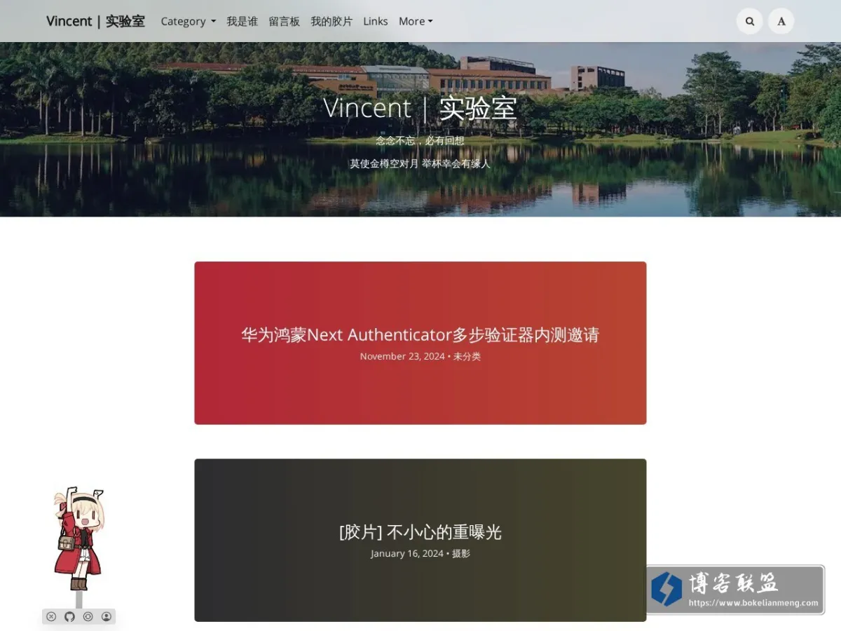 Xinlong | 实验室 的网站快照