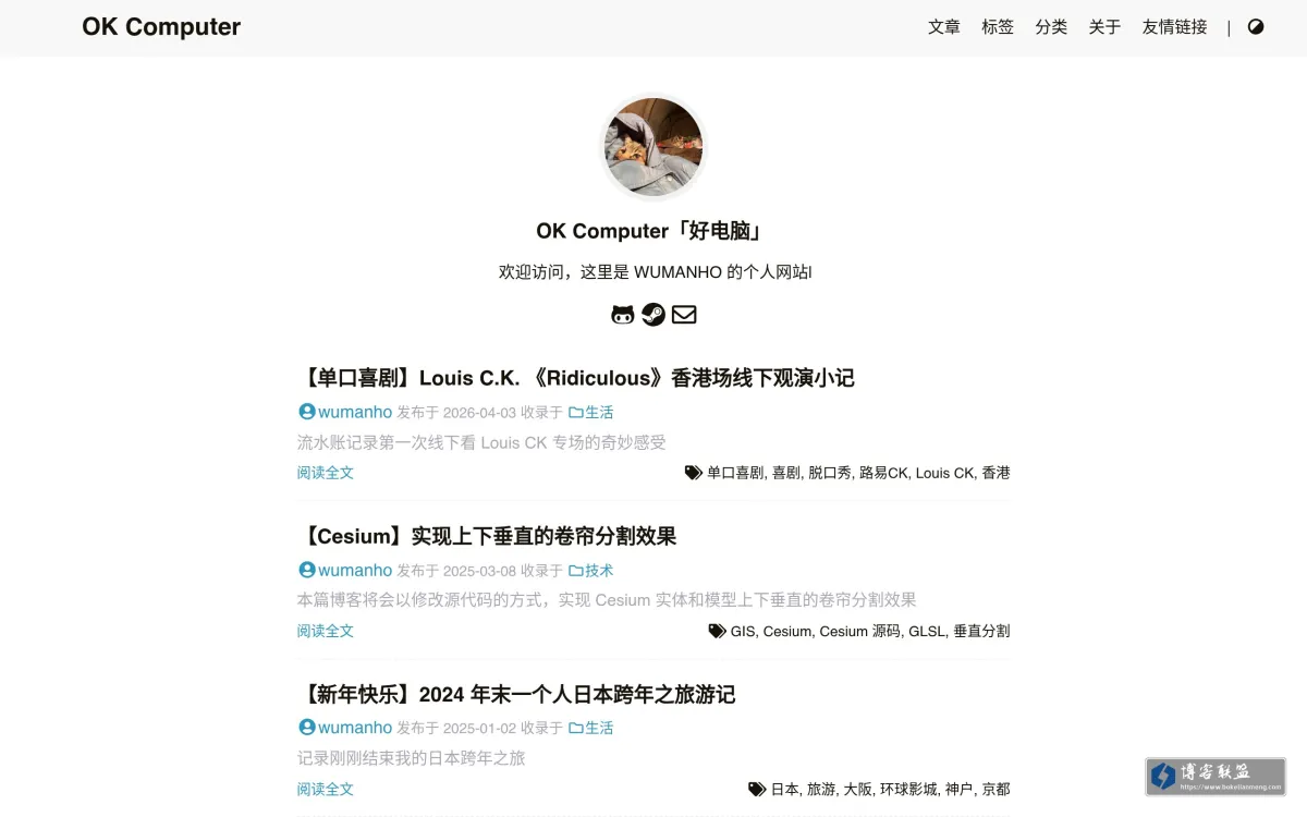 OK Computer「好电脑」 的网站快照