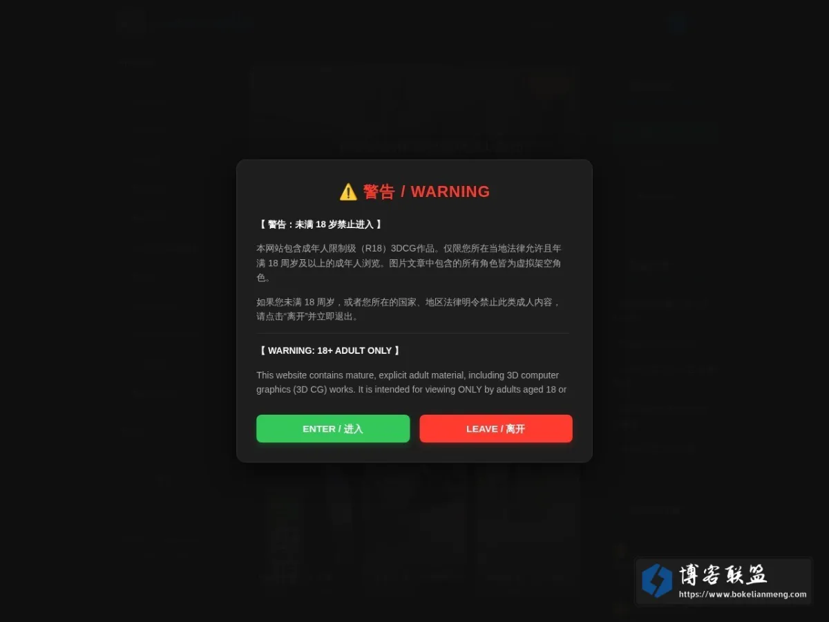 wumings作品页 的网站快照
