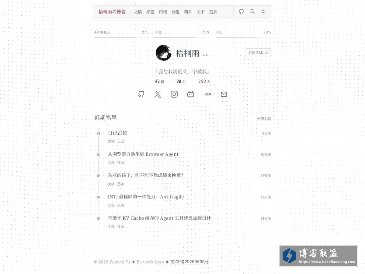 wutongyu.site 的网站快照