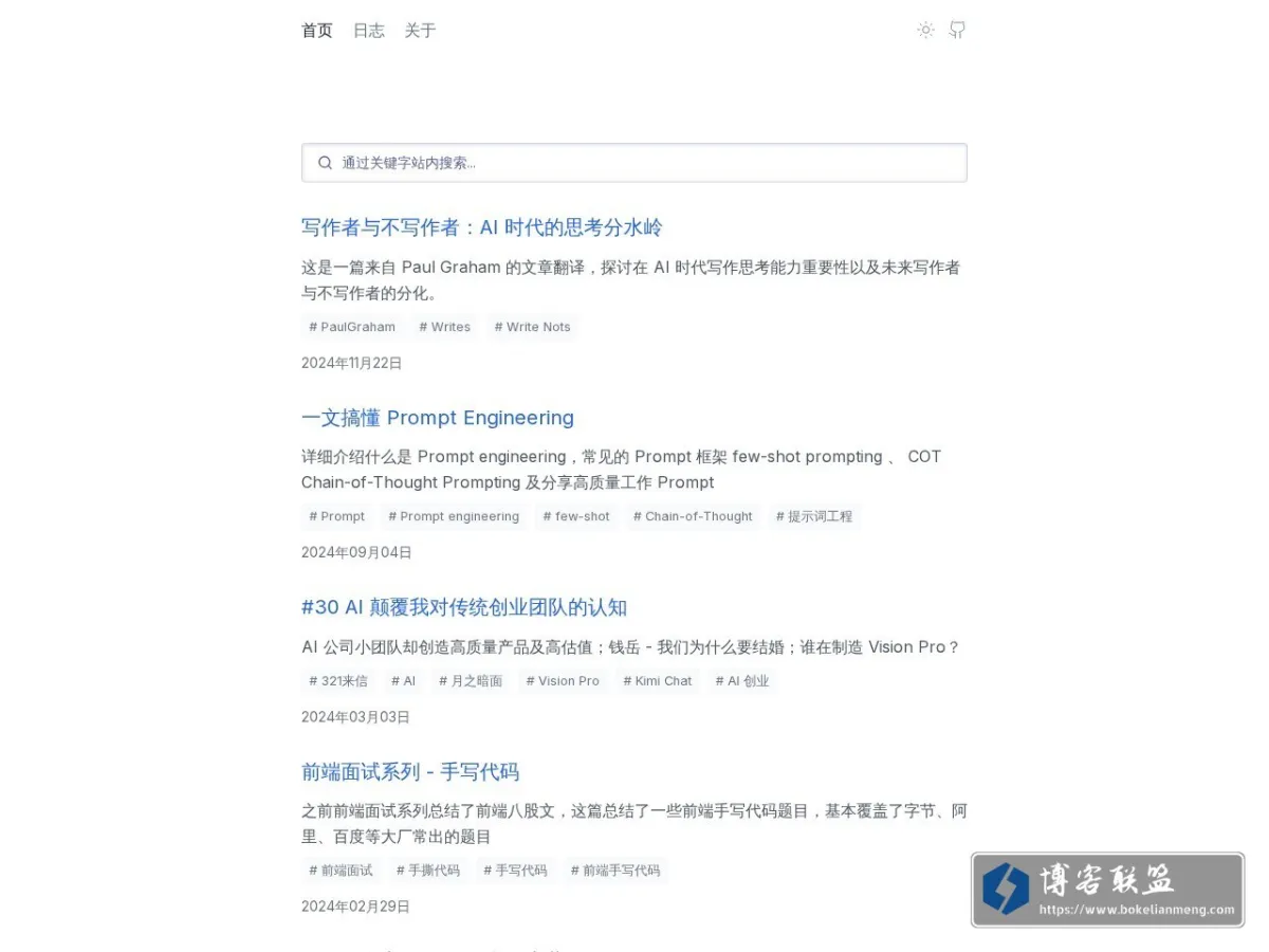 wuxinhua's Blog 的网站快照
