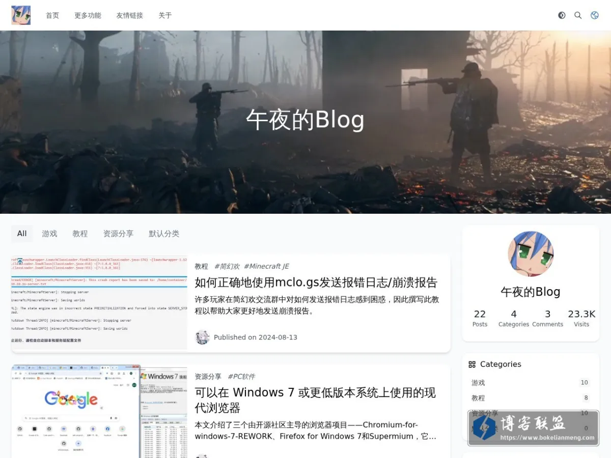 www.wuye2004.top 的网站快照
