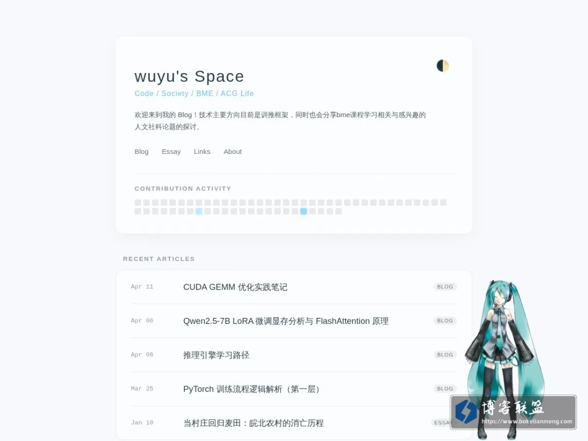 Astro Blog 的网站快照