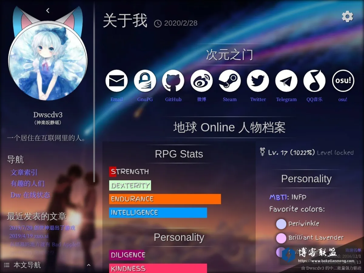 Dwscdv3 的网站快照