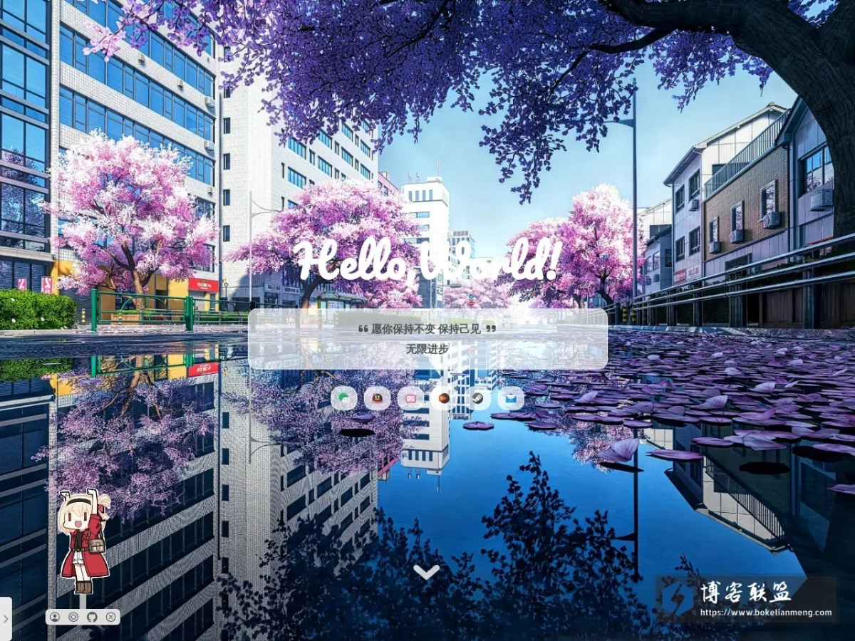 鑫辰伴我行 – wxweb.xyz 的网站快照