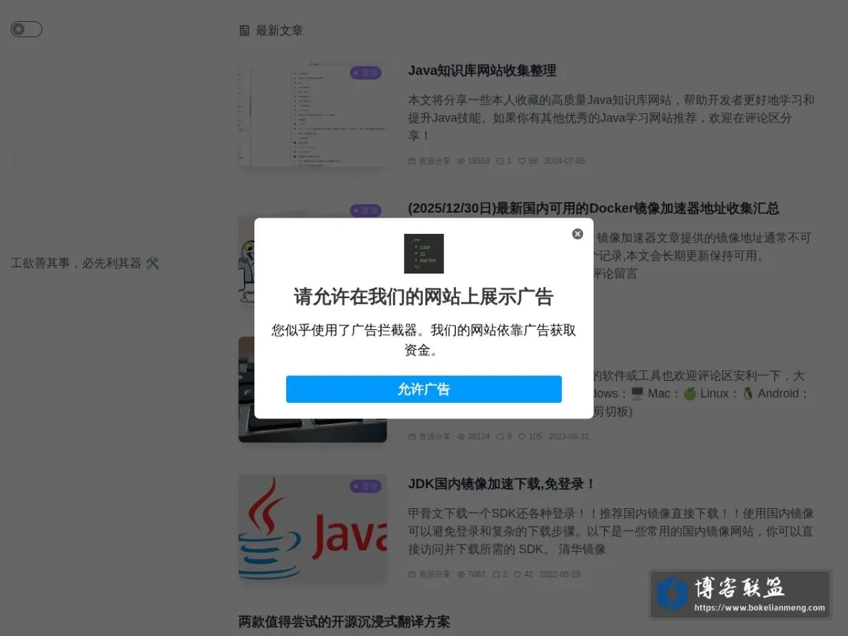 人生若只如初见 的网站快照