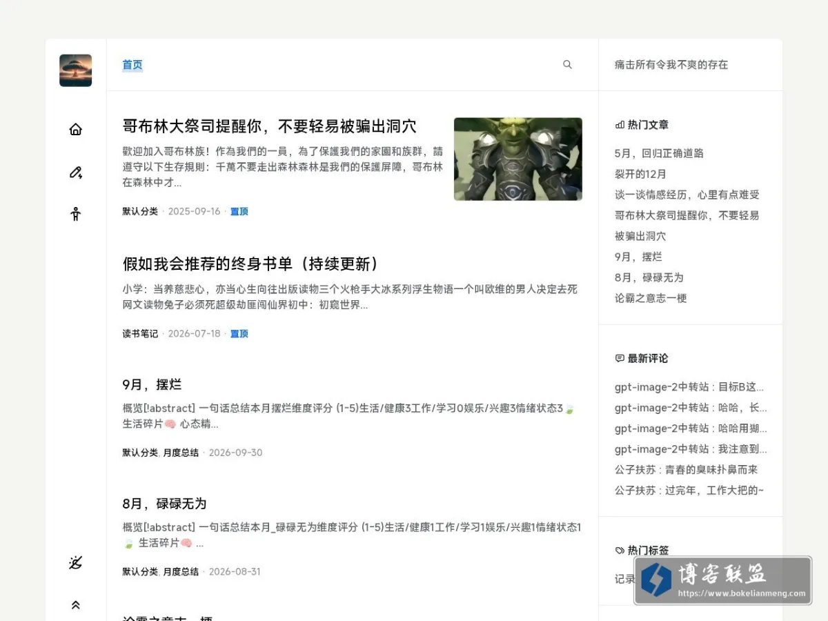 wenzhuo4657 的网站快照