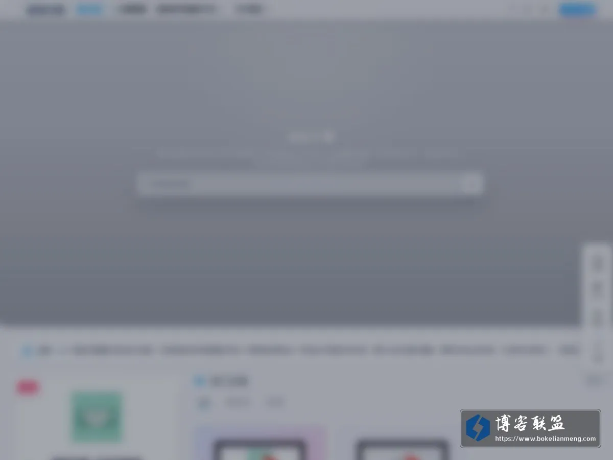 星航引擎 – 以算力为帆，遨游数字星海，一站式技术底座，驱动每一段开发新征程 的网站快照