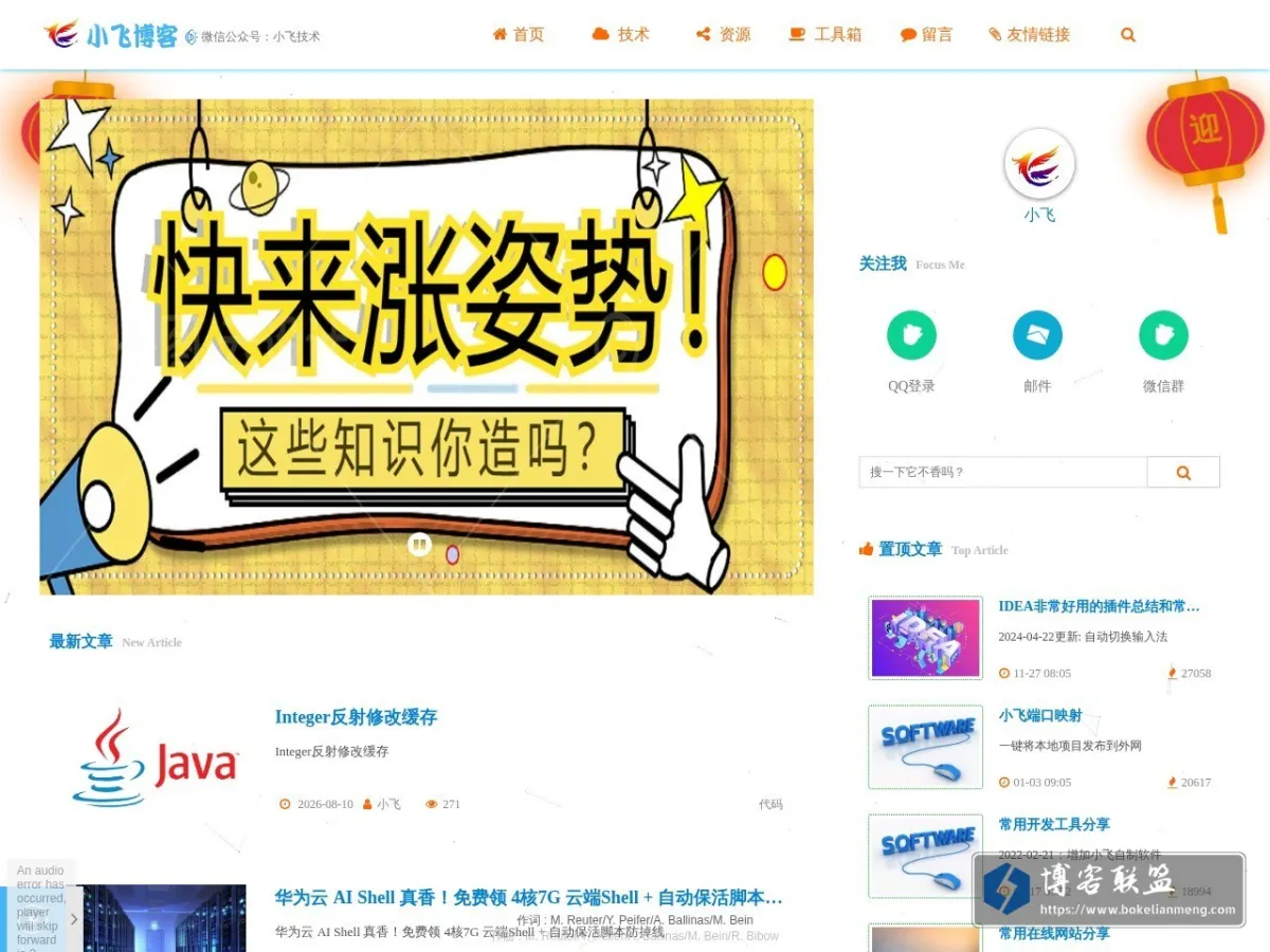 www.xffjs.top 的网站快照