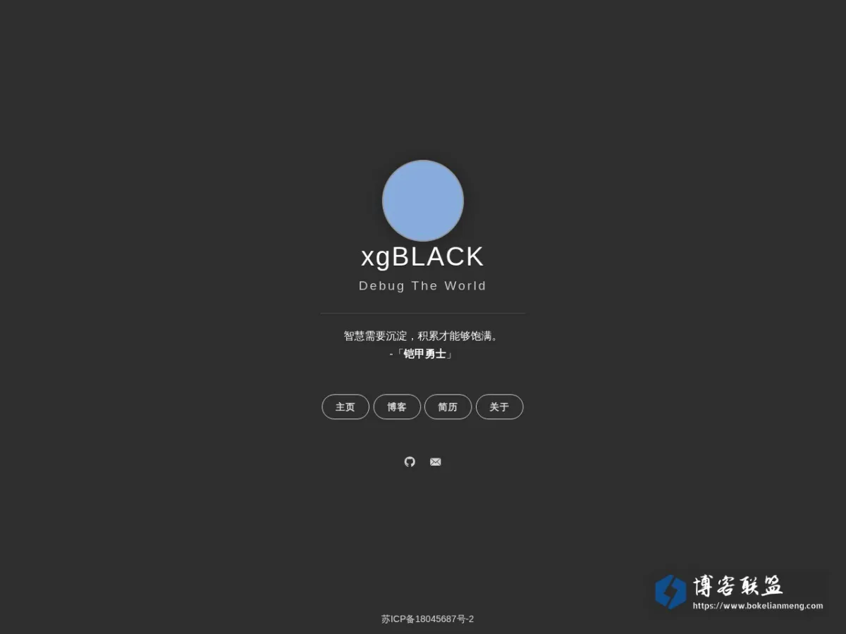 个人学习心得分享 的网站快照