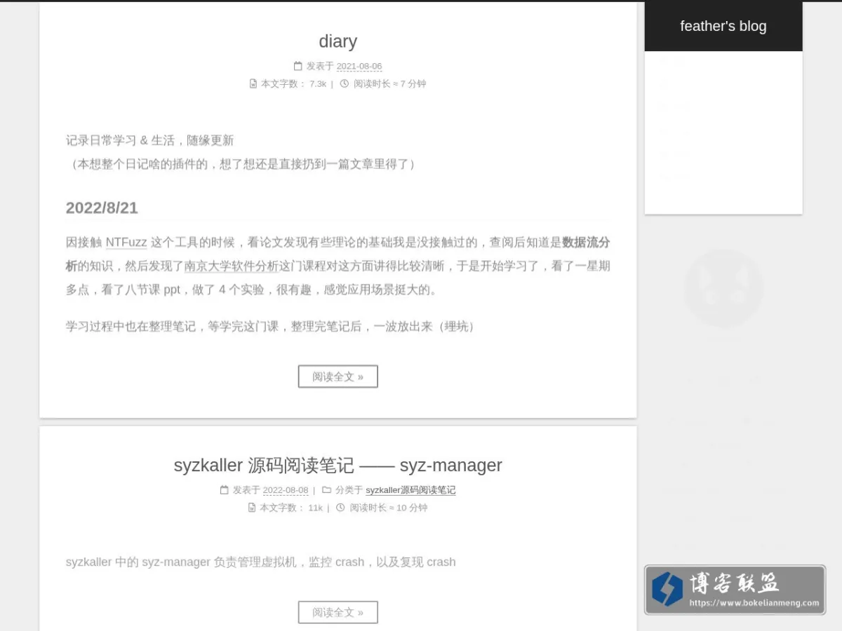 feather's blog 的网站快照