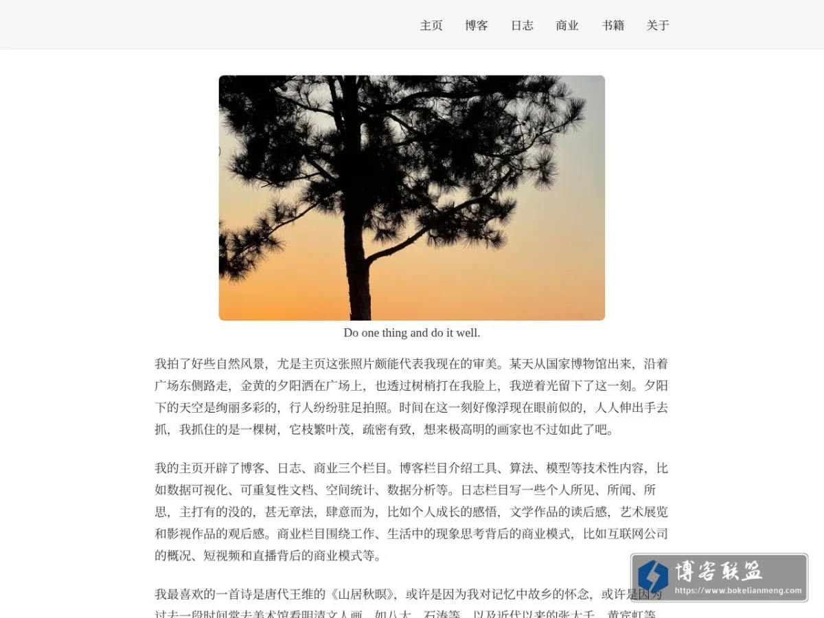 Xiangyun Huang | 黄湘云 的网站快照