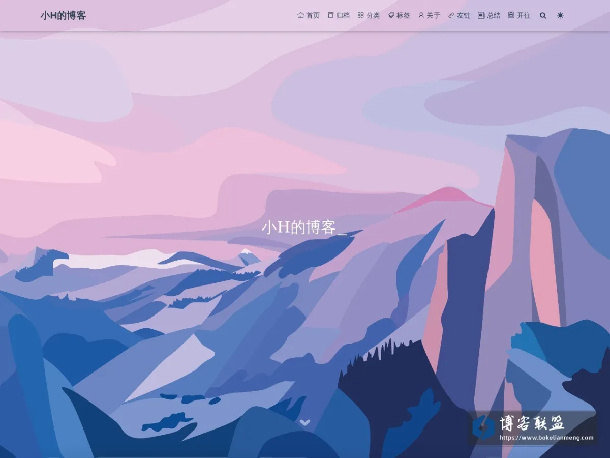 小H的博客 的网站快照