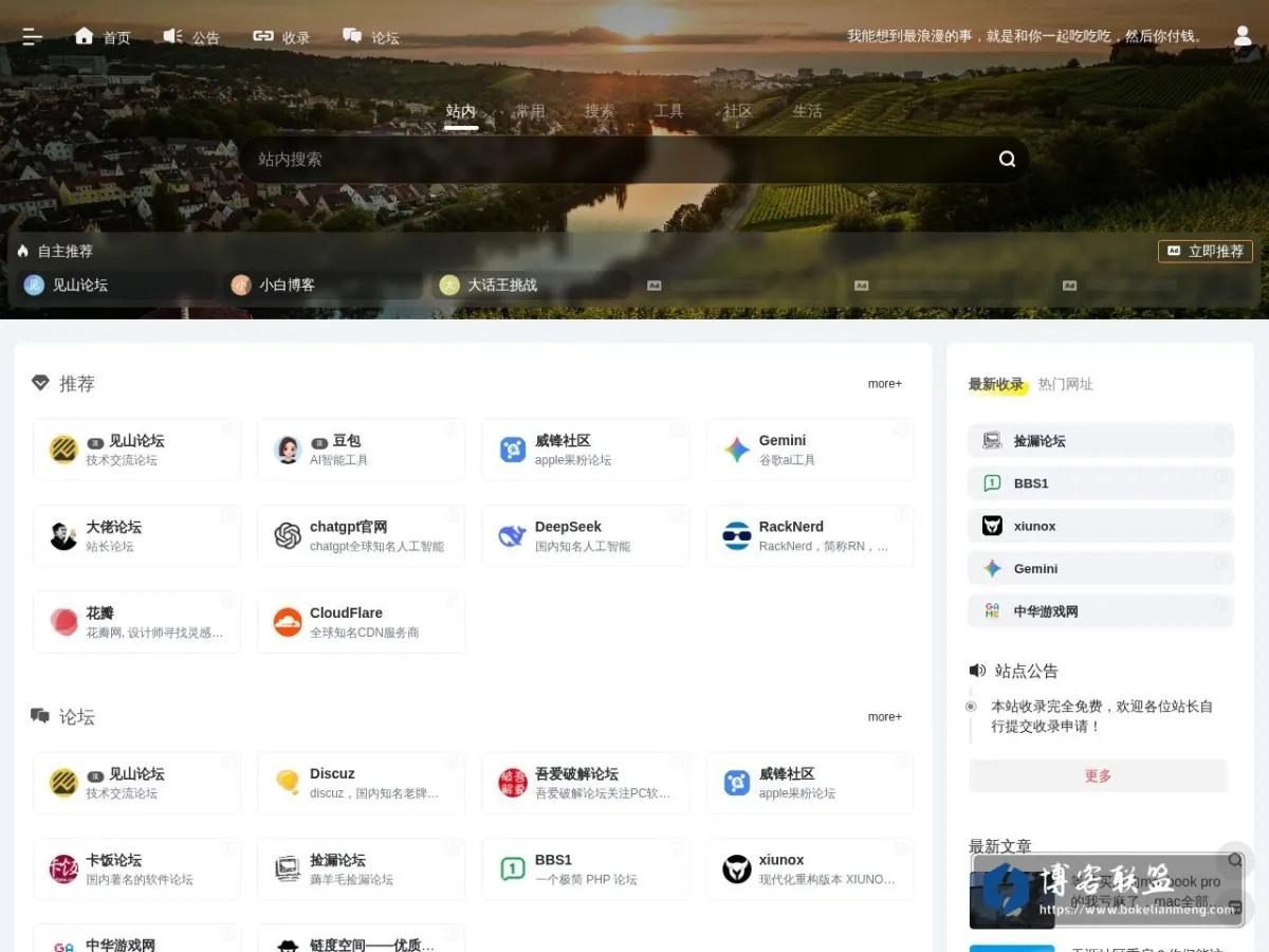 小白博客 的网站快照