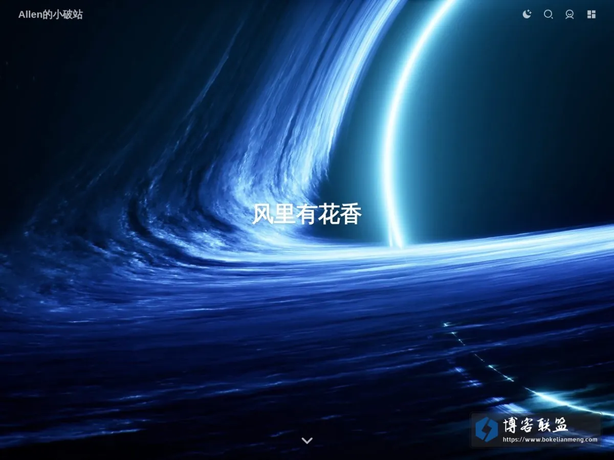 www.xiaode.tech 的网站快照