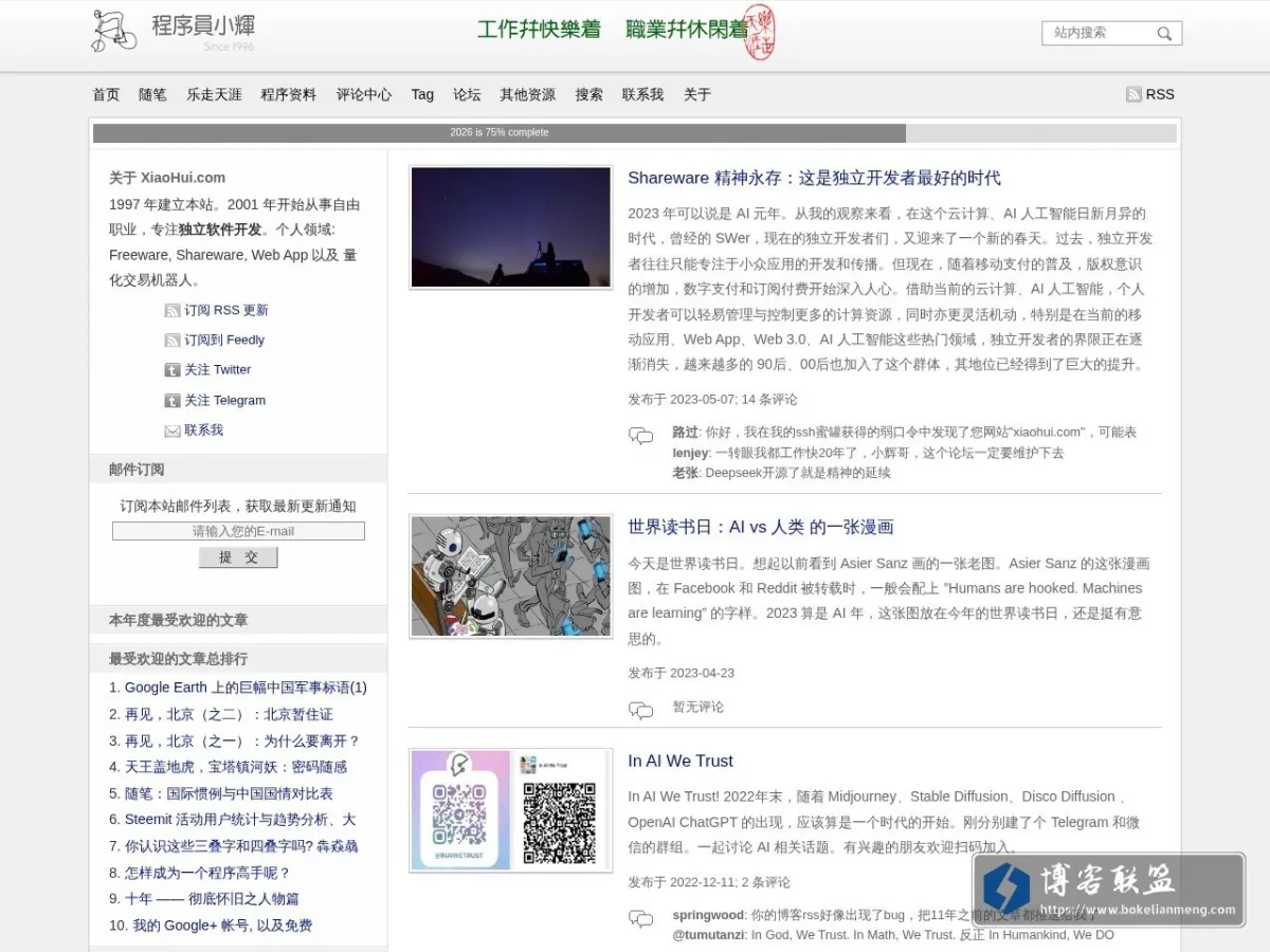 XiaoHui.com 的网站快照