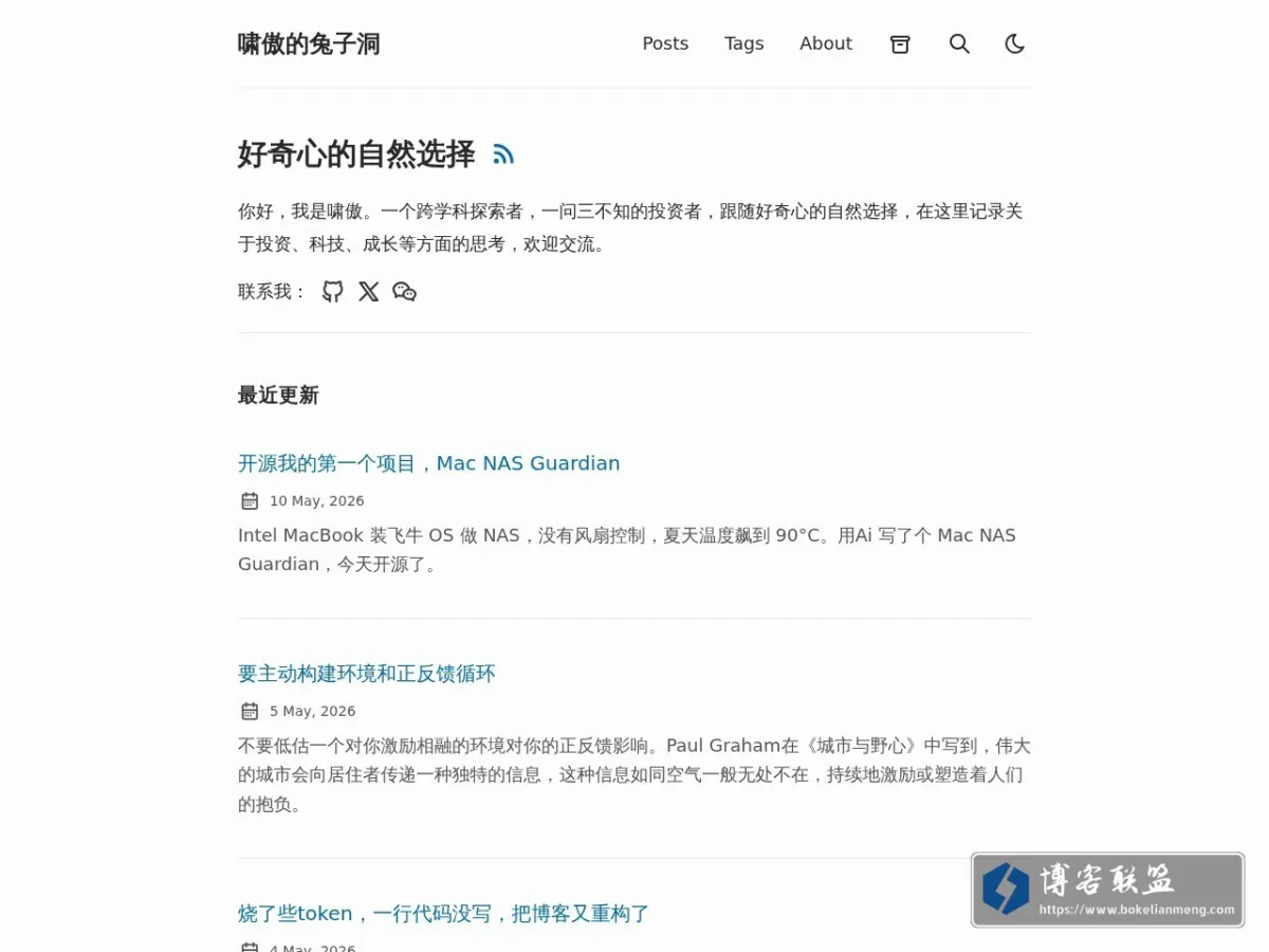 啸傲的兔子洞 的网站快照