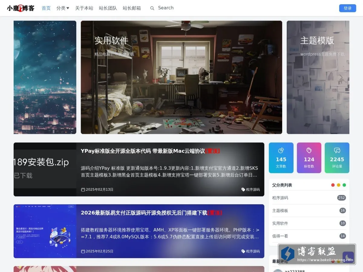 小鹿博客 的网站快照