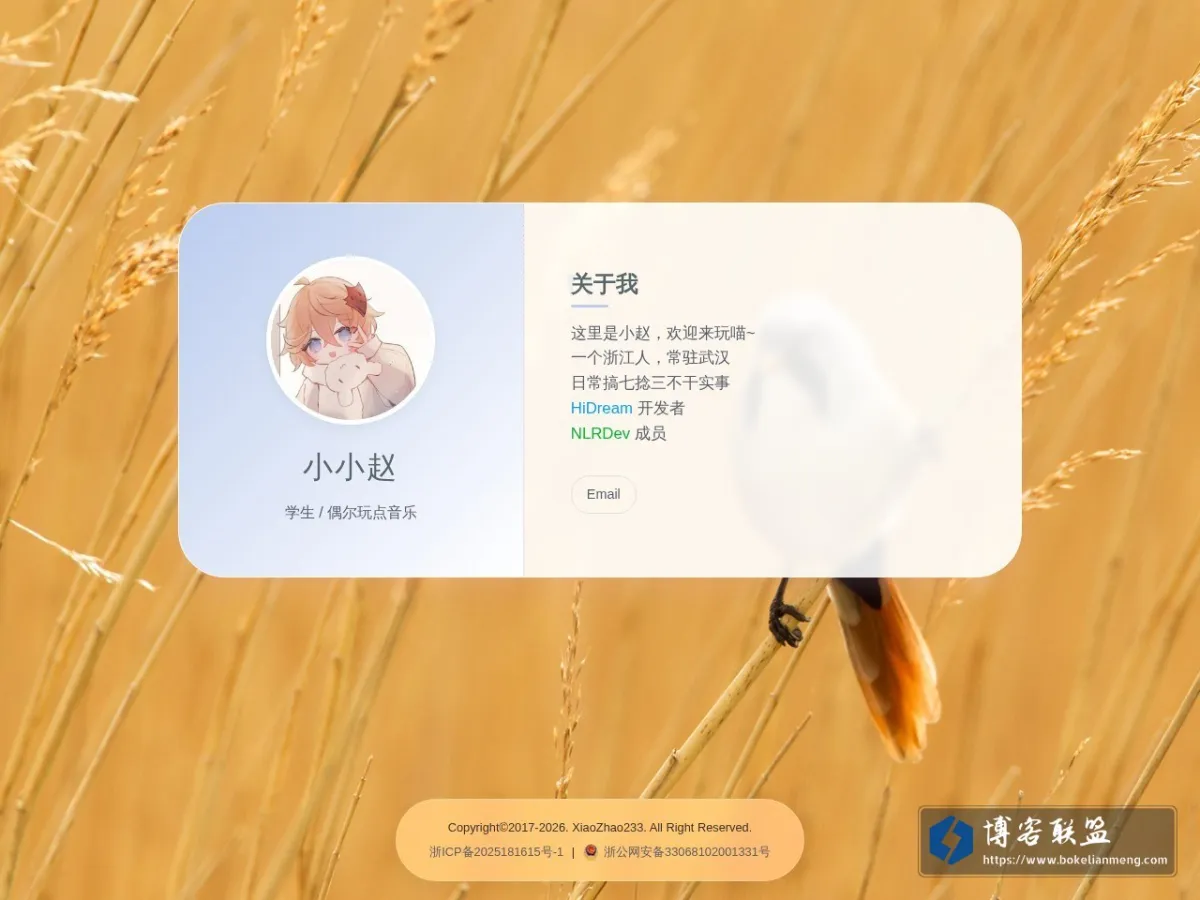xz的生活 的网站快照