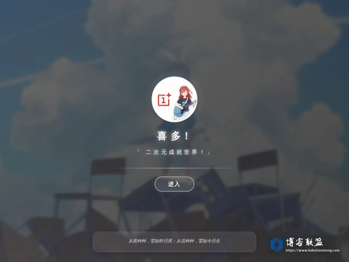 主页 | 喜多 的网站快照