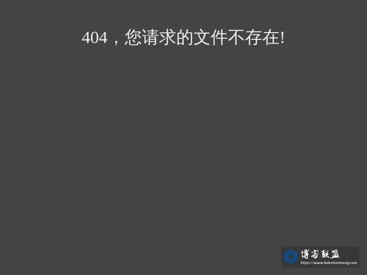 阿新 的网站快照