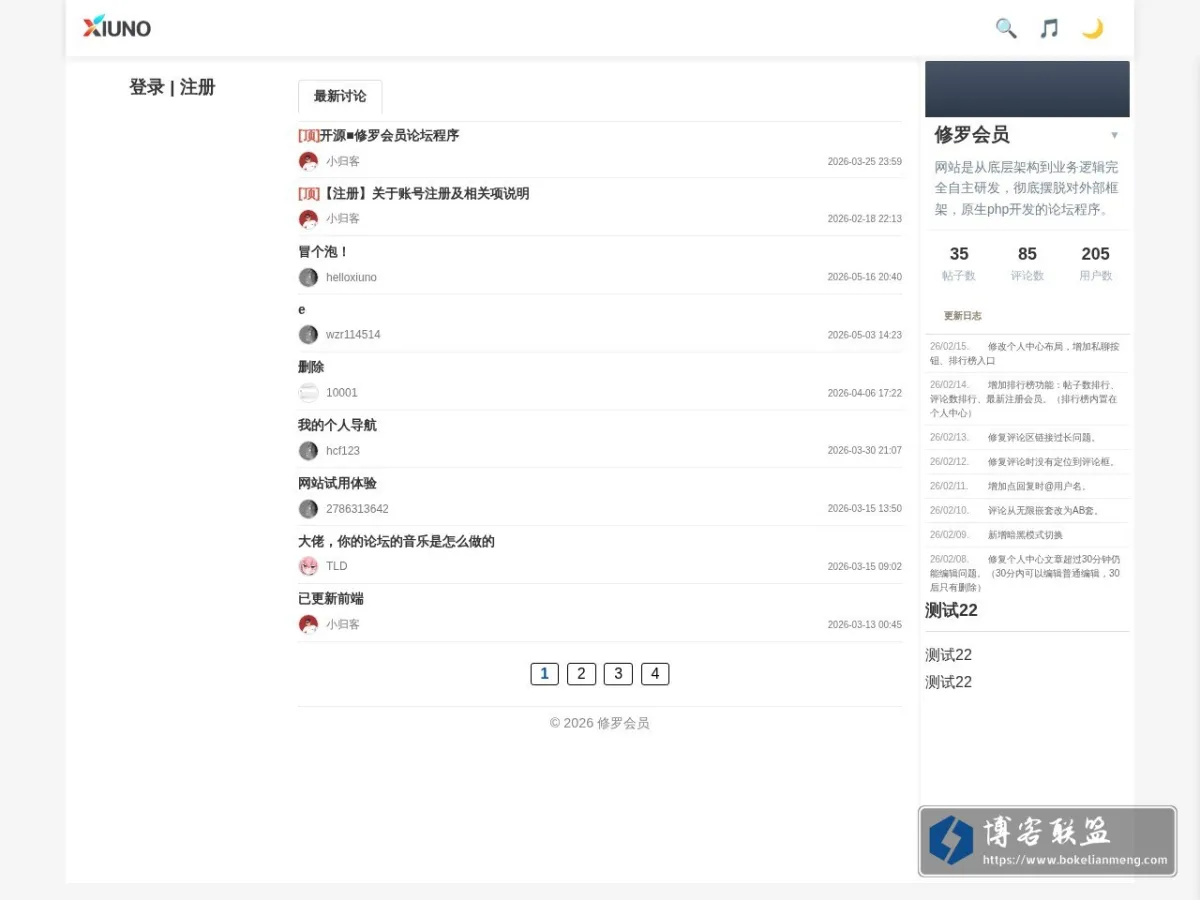 修罗会员 的网站快照