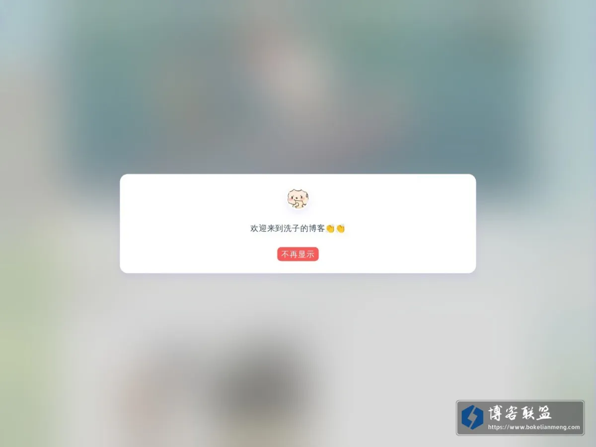 洗子の小窝 的网站快照