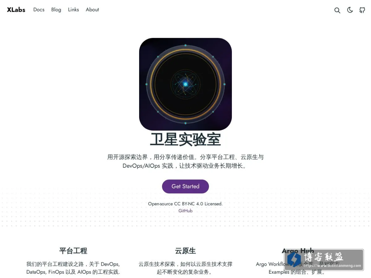 卫星实验室 的网站快照