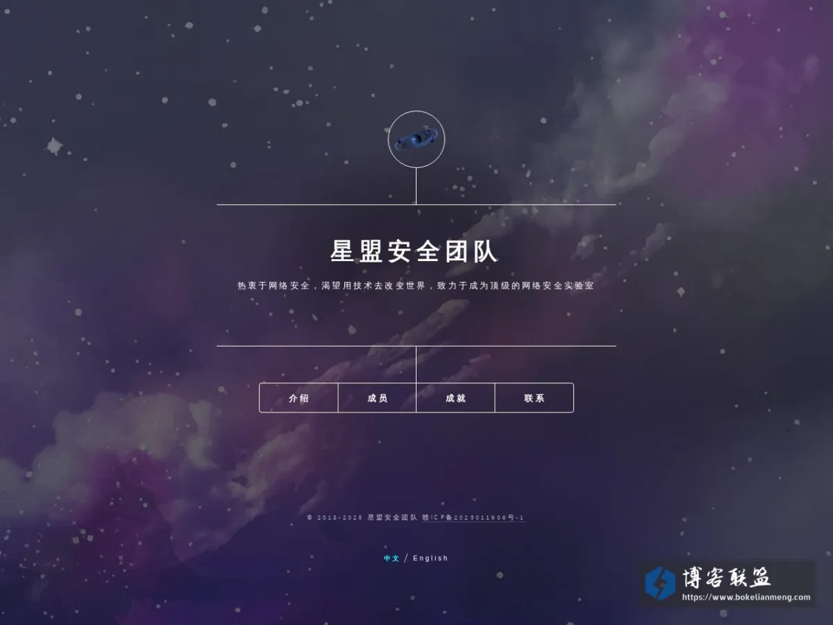 XMCVE 的网站快照