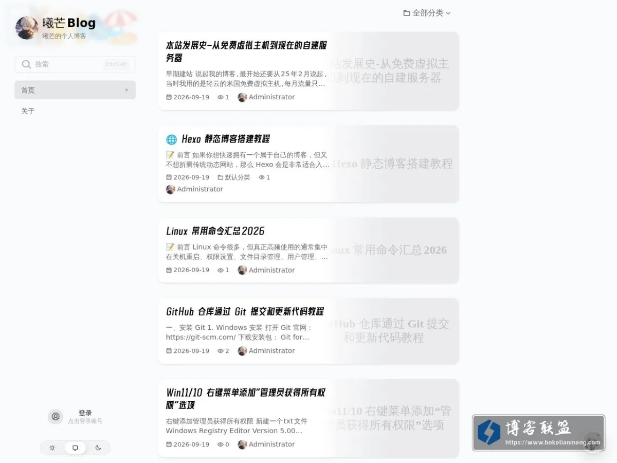 个人主页 的网站快照