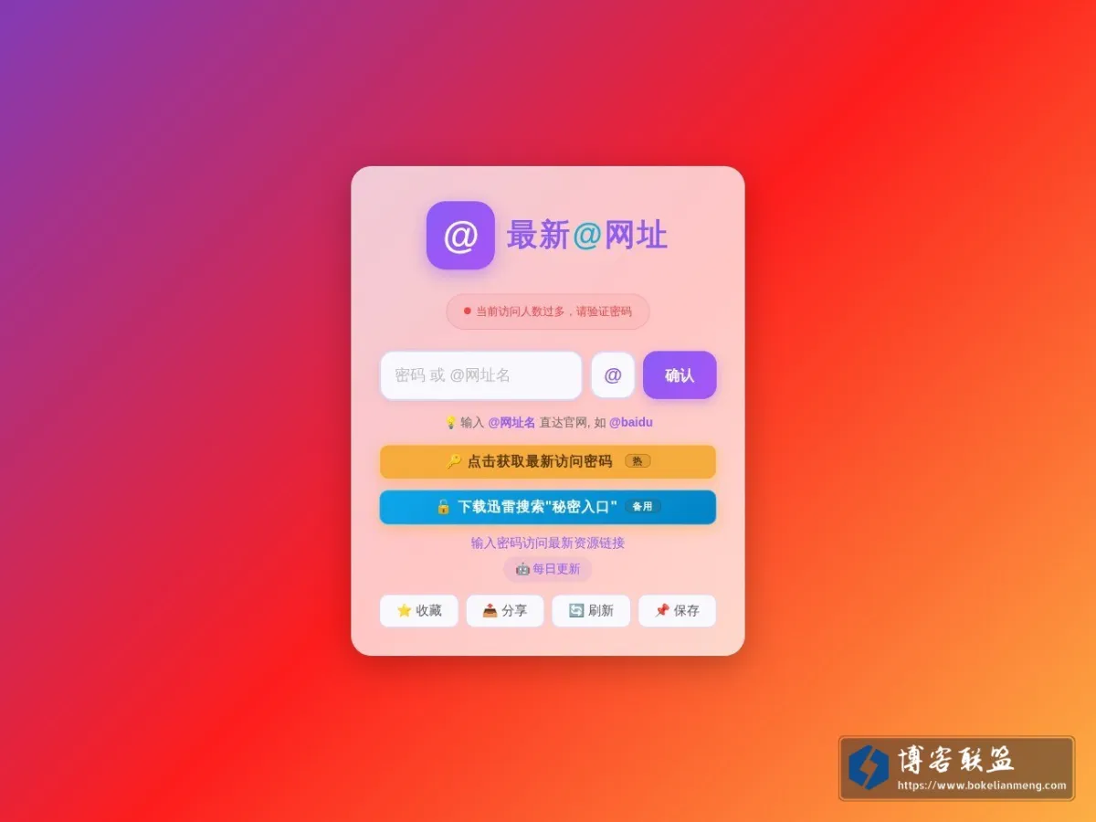 xn--kiv765b.top 的网站快照