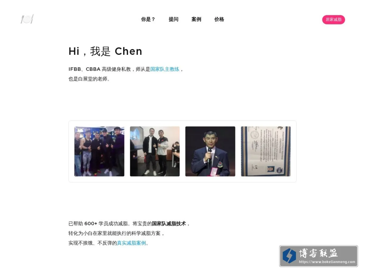 拜拜肉 的网站快照