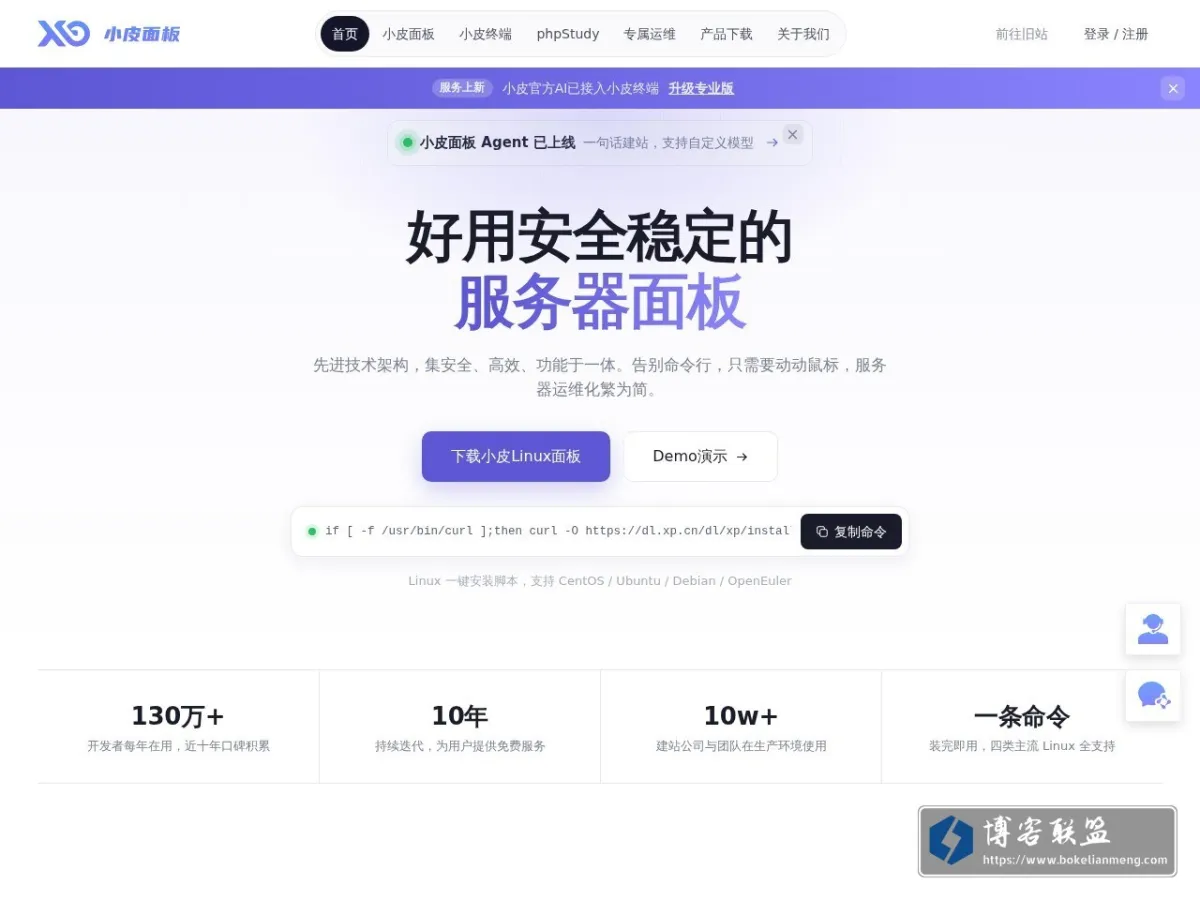 www.xp.cn 的网站快照