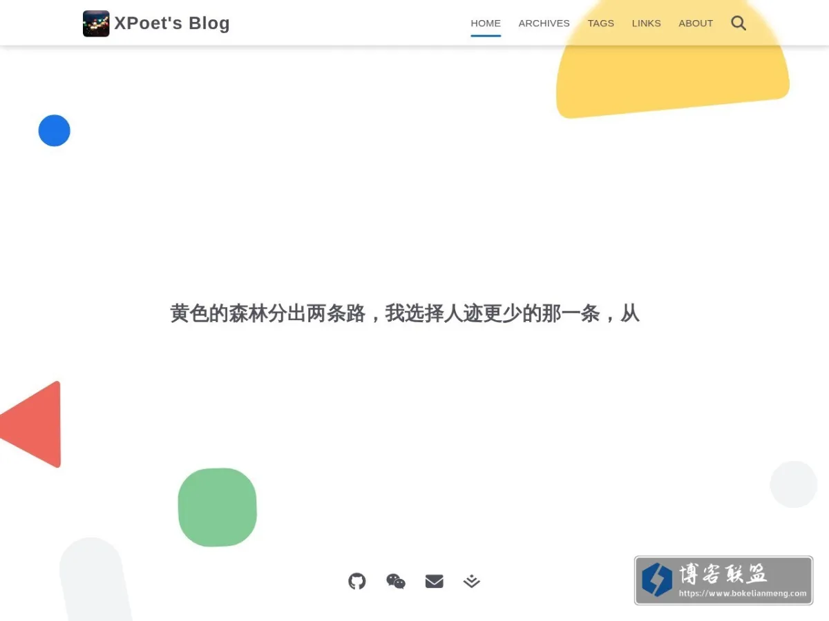 XPoet's Blog 的网站快照