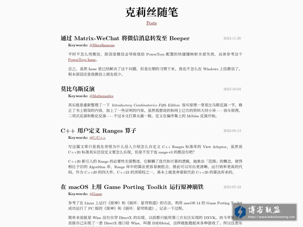 xr1s.me 的网站快照
