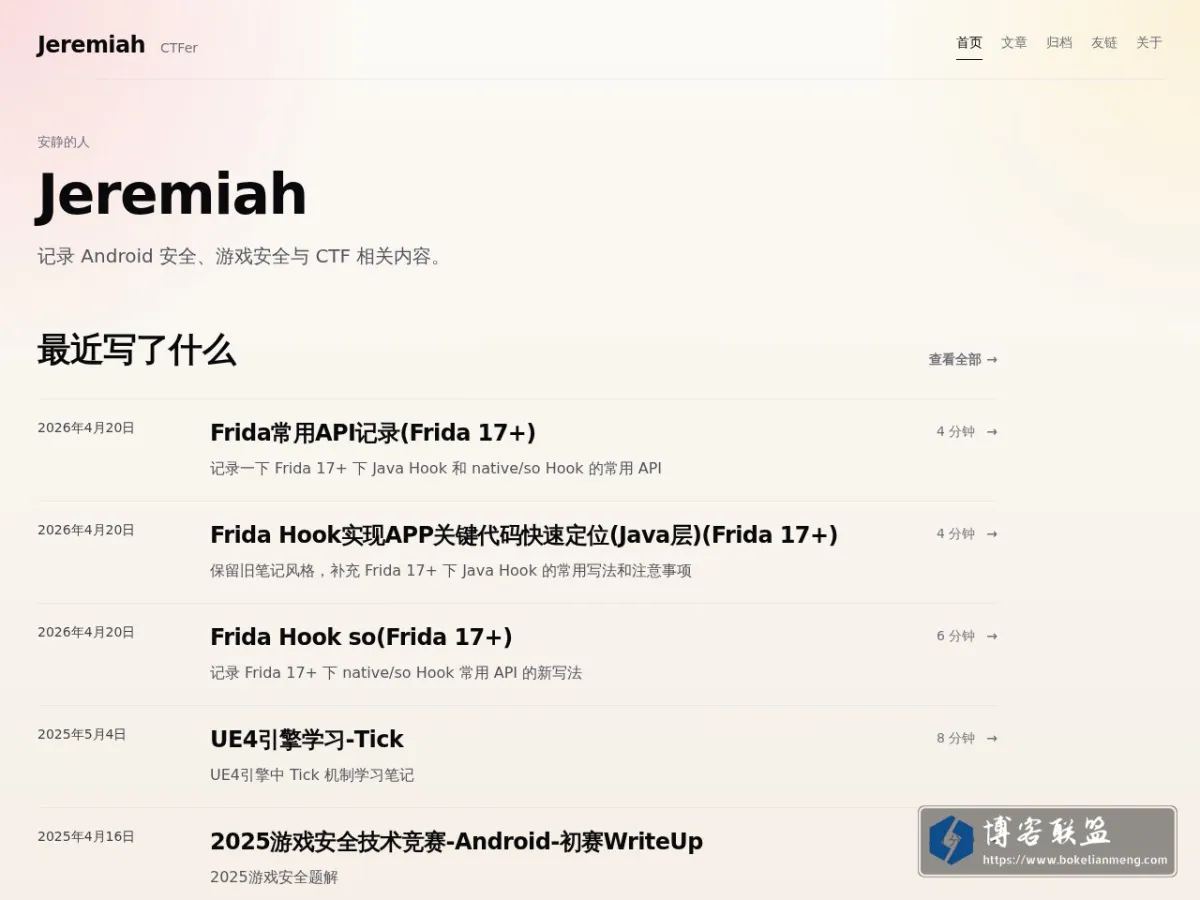 首页 · Jeremiah 的网站快照