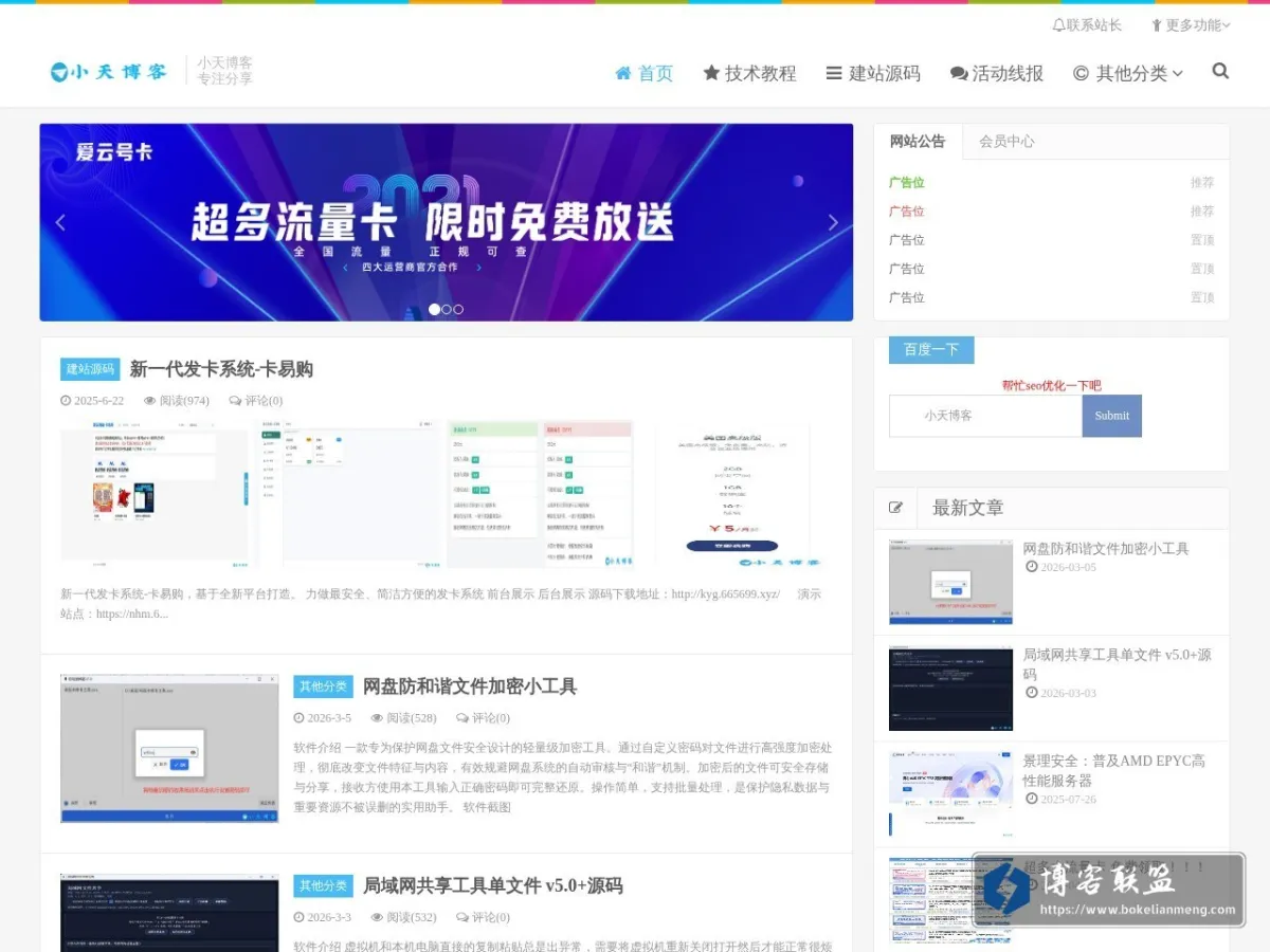 www.xtbkw.cn 的网站快照