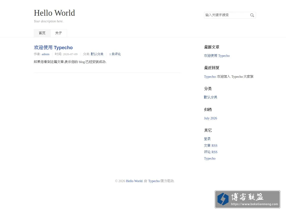 小物有理 的网站快照