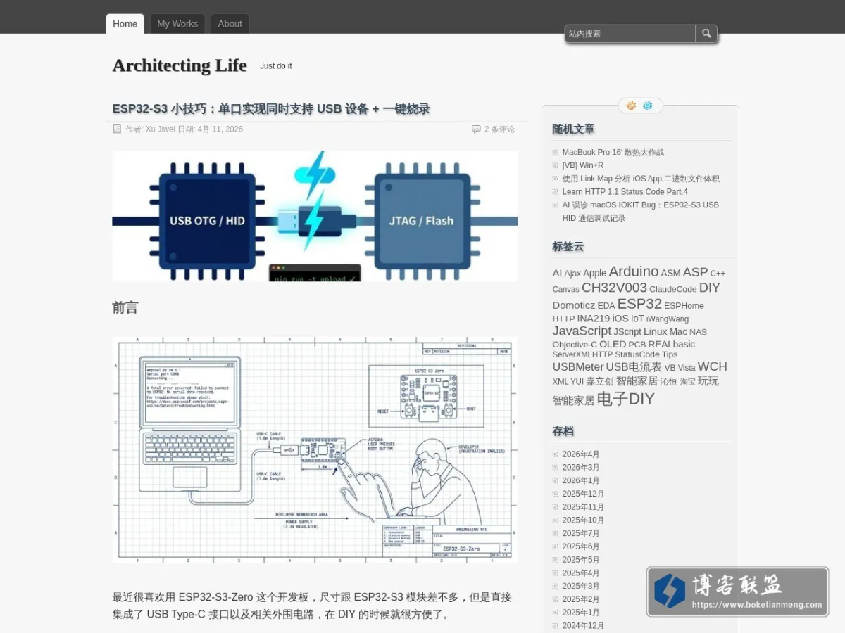 Architecting Life 的网站快照