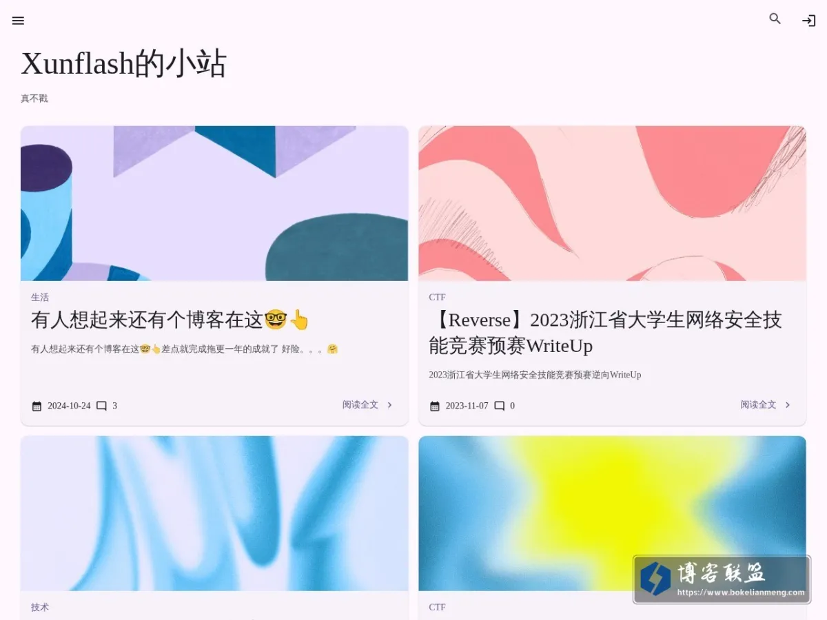 Xunflash的小站 的网站快照