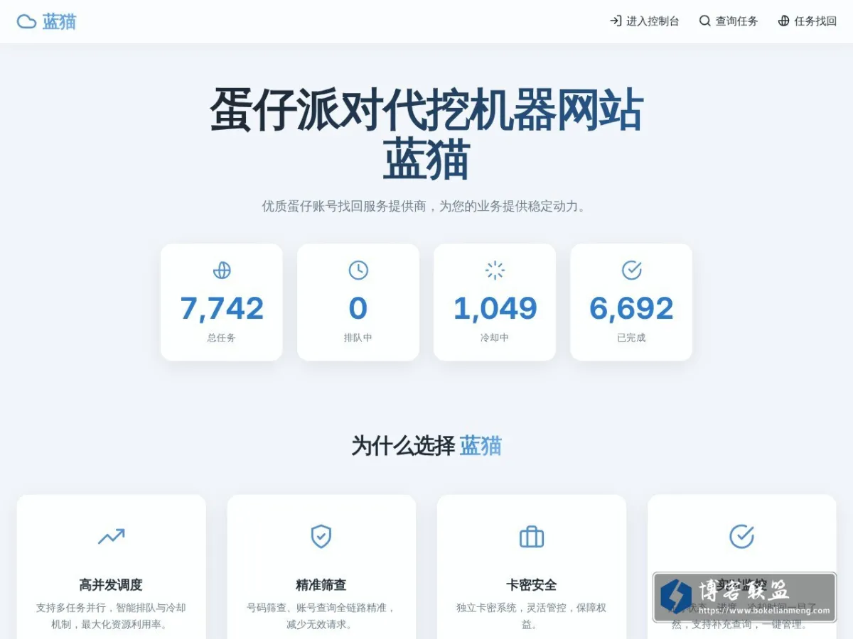 遗忘之海 · 海妖号 - 海瑟日记 的网站快照