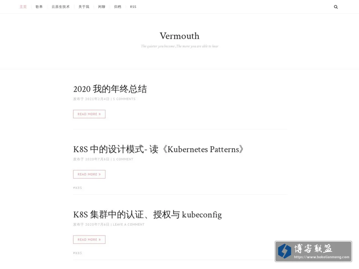 徐亚松的博客|云原生|容器|python|go|监控|k8s|docker|分布式|文章|分享 | 博客 | 的网站快照