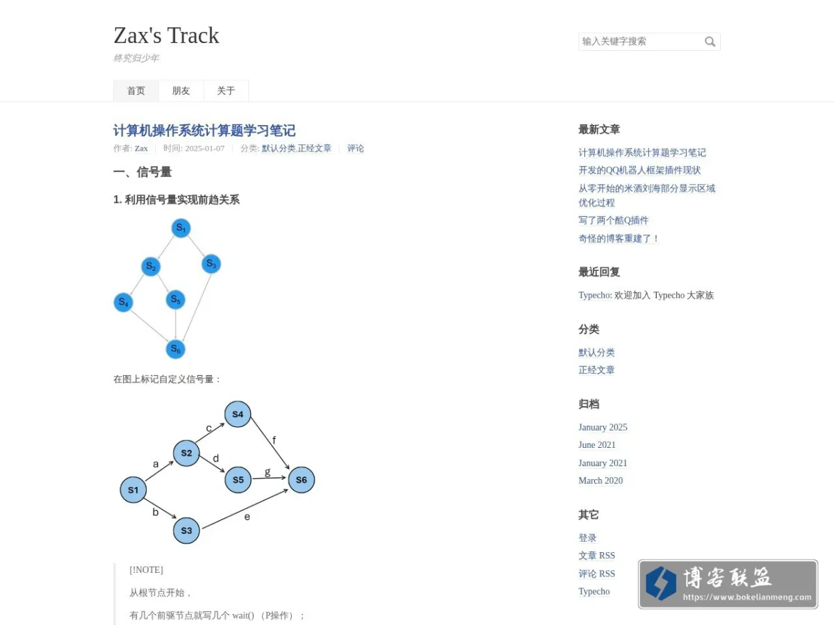 xyzax.xyz 的网站快照