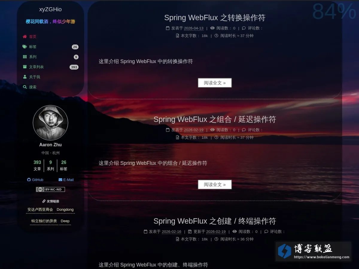 xyZGHio 的网站快照