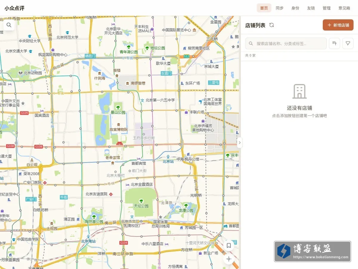 小众点评 的网站快照