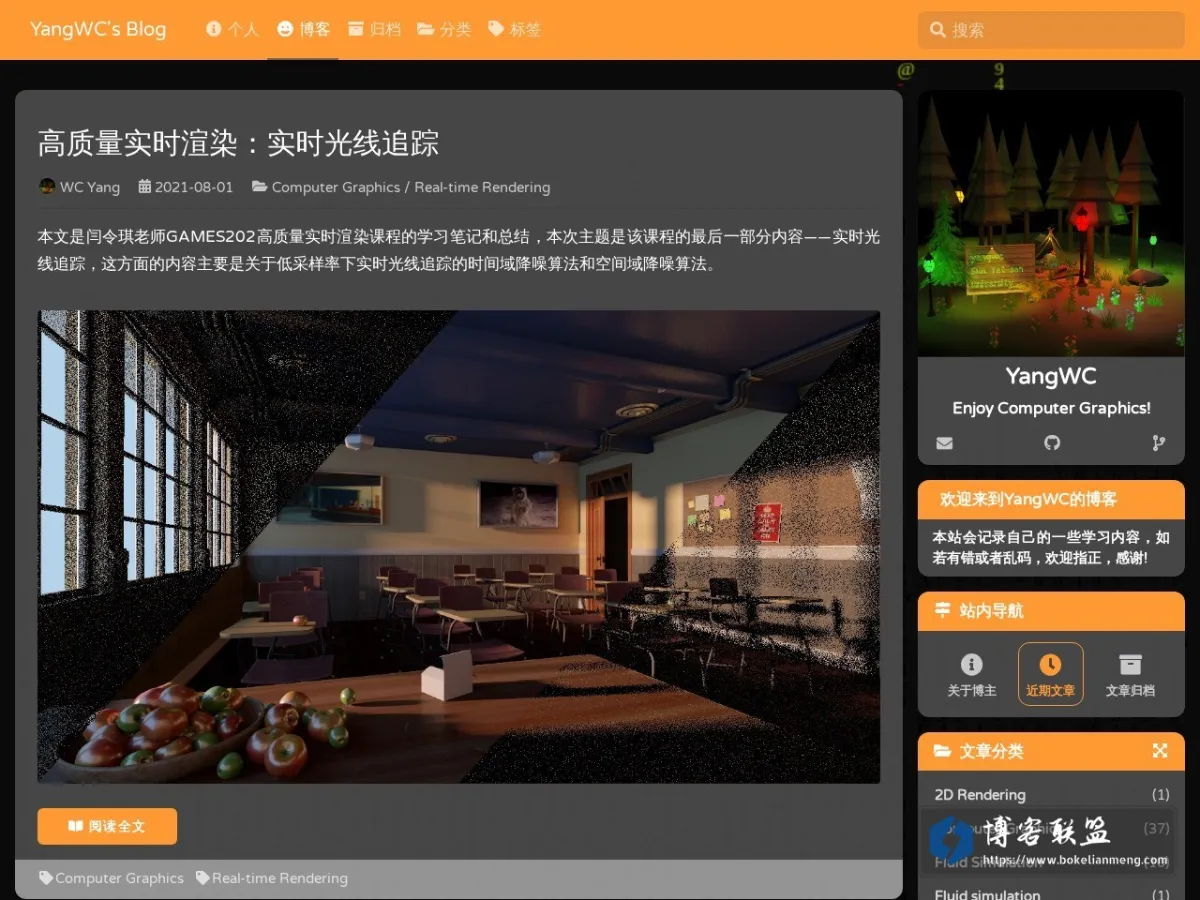 YangWC's Blog 的网站快照