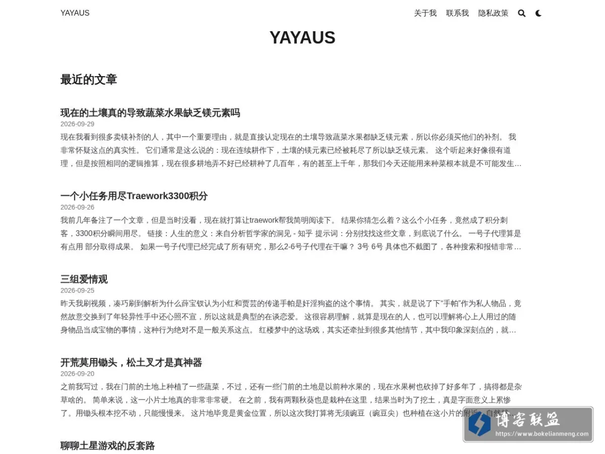 YAYAUS 的网站快照