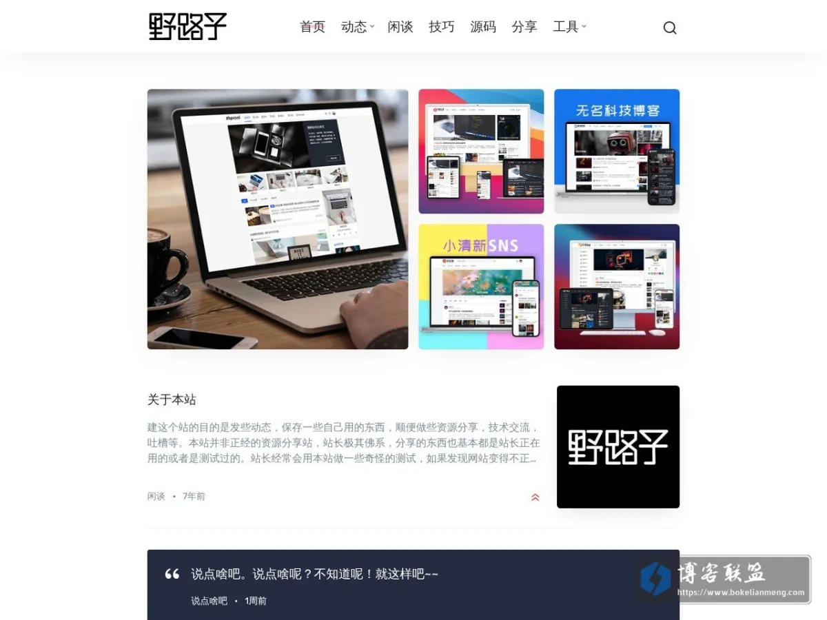 yeelz.com 的网站快照