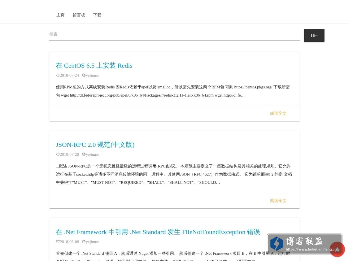 一只单身猿 的网站快照
